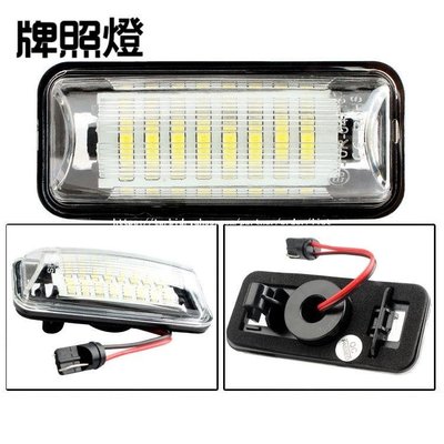 下殺 汽配[好物車配]適用豐田 FT86 GT86 LED牌照燈 Subaru 斯巴魯 車牌燈