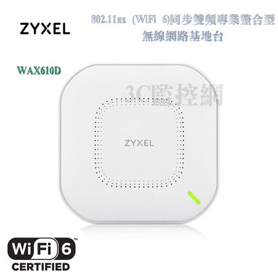 Zyxel 合勤 802.11ax WiFi 6 同步雙頻 專業整合型 無線網路基地台 AP WAX610D