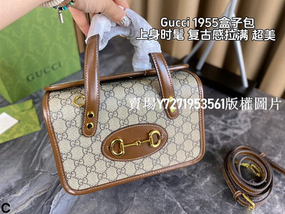 【二手包包】Gucci1955盒子包是盒子包也可以是飯盒包、化妝包 方方正正太乖啦 經典老花配棕皮 極具辨識 NO90486