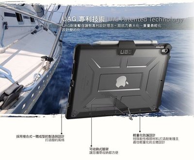 熱賣美國軍規 UAG iPad Pro 10.5 吋耐衝擊保護殻-透明自動休眠