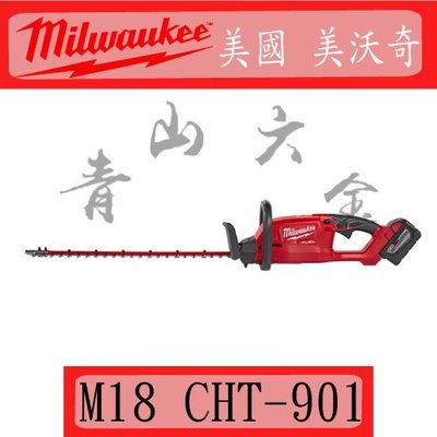『青山六金』附發票 MILWAUKEE 美沃奇 M18 CHT-901 18V 鋰電 無碳刷 籬笆 剪刀