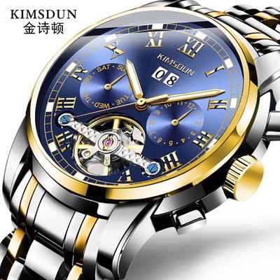 【潮裡潮氣】KIMSDUN金詩頓商務腕錶爆款手錶男士陀飛輪機械表多功能夜光防水手錶K-1896A