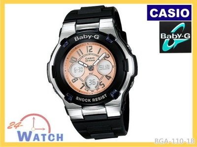 BGA-110-1B粉橘面BGA-110《台灣CASIO公司貨》卡西歐Baby-G立體錶盤LED果凍錶24-Watch