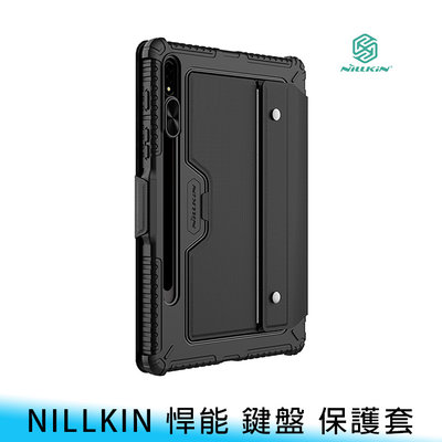 【台南/免運】NILLKIN 三星 Tab S8/S8 5G 悍能 可拆式/鍵盤 多角度/調節/支架 保護套/保護殼