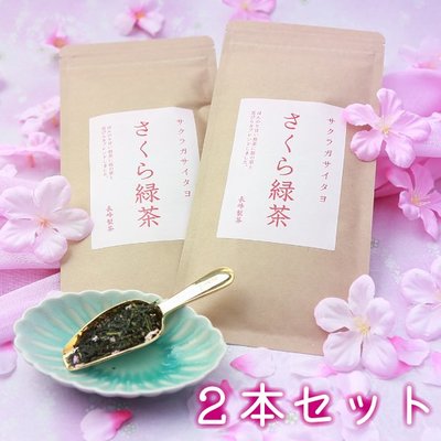 《FOS》日本製 櫻花茶 50gx2包 春季限定 掛川茶 煎茶 綠茶 金賞 茶葉 上班族 天然 美味 下午茶 熱銷 新款
