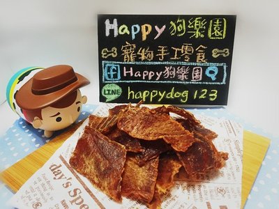 Happy狗樂園-深海旗魚片 新鮮100%