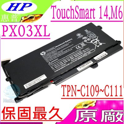 HP PX03XL電池 適用 惠普 14-k028tx 14-k029tx 14-k030tx 14-k031tx