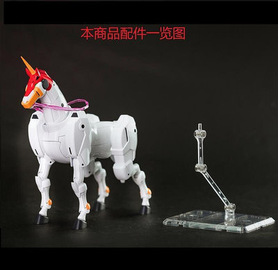 現貨 EW RG HG 1/144 神鋼彈 尊者 馬 風雲再起 配件包 武器包 改件 PB限定