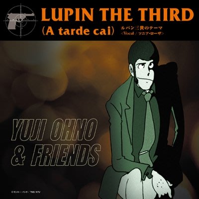 Lupin 魯邦三世 黑膠EP