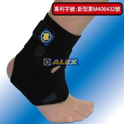 ALEX德國運動器材品牌T-37專業 調整式 護踝  (1入) 腳踝 籃球 羽球 慢跑 等運動 (台灣製)尚有LP