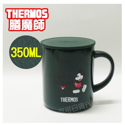 【可可日貨】日本 THERMOS 膳魔師 不鏽鋼真空 保溫杯 (米奇; 深綠色) JDG-350 350ML 馬克杯