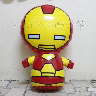 👀Muka Muka氣球舖👀90公分鋼鐵人充氣不倒翁/玩偶/娃娃/充氣球/充氣玩具/吹氣玩具