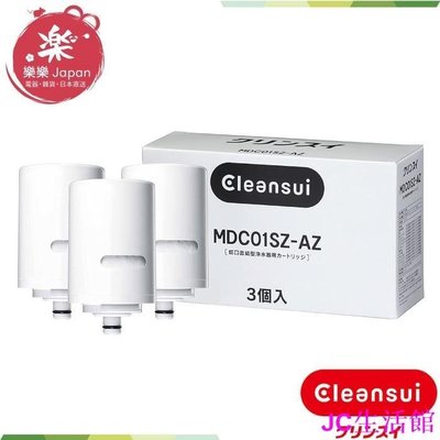 日本製 CLEANSUI 三菱 麗陽 淨水器濾心 MDC01SZ-AZ 對應 MD101E-居家百貨商城楊楊的店