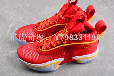 Air  Jordan  36 大紅色 運動 實戰 籃球鞋 DJ4480-600