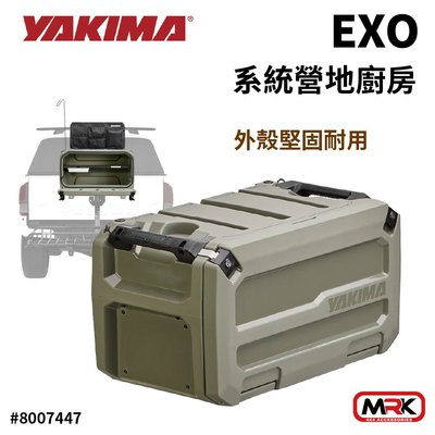 【MRK】YAKIMA EXO 系統營地廚房 OpenRange 露營用 收納箱 8007447