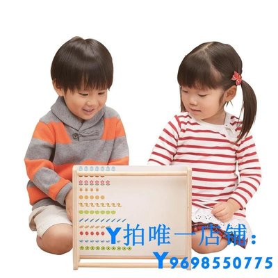現貨日本KUMON公文式教育兒童珠算架120算盤計算架幼兒園小學生教具3+簡約
