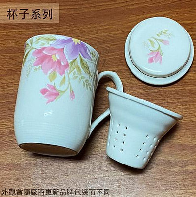 :::建弟工坊:::CK 1047 陶瓷 泡茶杯 (附杯蓋 茶漏) 陶瓷杯 水杯 茶杯 泡茶 品茗杯 杯子 陶瓷杯 蓋子
