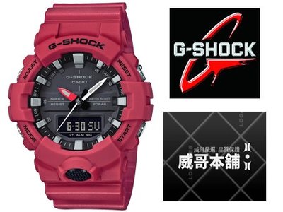 【威哥本舖】Casio台灣原廠公司貨 G-Shock GA-800-4A 抗磁運動錶 GA-800