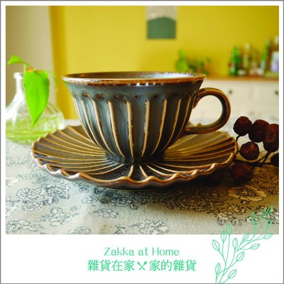 美濃燒 孔雀系列 霧銀咖啡色 午茶杯盤組 / 咖啡杯盤組 250ml