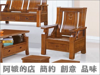 3309-2-2 367型1人組椅(附抽屜)一人座 單人沙發 木製沙發【阿娥的店】