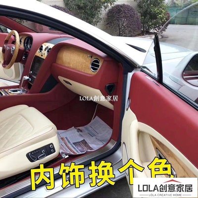 免運-汽車內飾噴漆塑料漆門板內室改色自噴漆工作臺中控儀表臺翻新油漆