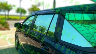 【前兩窗】05-16年 Zinger 原廠型 晴雨窗(新舊款通用)-台灣製造，工廠直營(非Mazda，camry