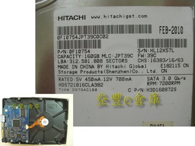 【登豐e倉庫】 F615 Hitachi HDS721016CLA382 160G SATA 自換機板 資料保存 救資料