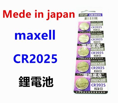 頂好電池-台中 日本製造 MAXELL 一次性鋰電池 CR2025 遙控器 體重計 玩具 車燈 碼表電池 CR-2025