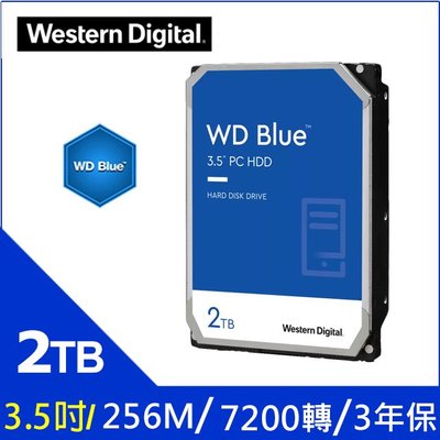 【宅天下】WD 2T[藍標]3.5吋硬碟/256M/7200轉/三年保/WD20EZBX/搭機另有優惠
