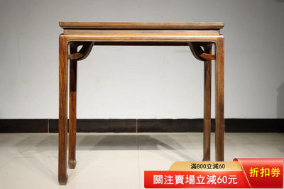 二手舊藏：花梨木｛書桌｝1429 古玩 老貨 雜項 【孔掌櫃】