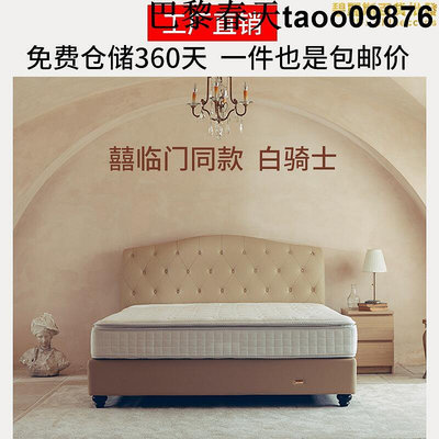 乳膠彈簧床墊家用軟墊席夢思獨袋彈簧黃麻乳膠床墊1.8米