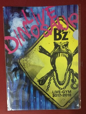 B'Z BZ LIVE GYM 2017-2018 LIVE DINOSAUR 【日版特典文件夾(資料夾)】