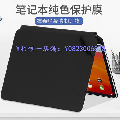 鍵盤膜 適用蘋果2023款iPad Pro11寸12.9inch妙控鍵盤Air4黑色白色貼紙Magic Keyboard