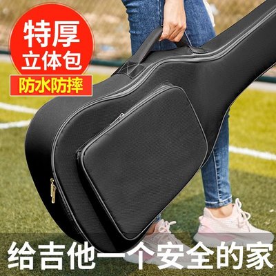 Yamaha雅馬哈電吉他琴包36寸古典民謠吉他包通用38寸背包41寸43斜