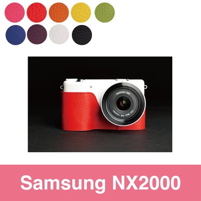 TP-NX2000 Samsung 真皮相機底座 設計師款 頭層進口牛皮 愛馬仕風格 相機包 皮套 艷麗上市