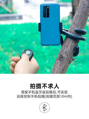 相機三腳架fujing 運動相機八爪魚三腳架適用GoPro DJI大疆 影石Insta360 Action3/2配件手機