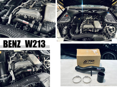 小亞車燈＊新 賓士 BENZ W205 C300 W213 E300 GLC AMG FTP 鋁合金渦輪強化管 渦輪管