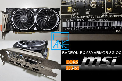 【大胖電腦】微星 RADEON RX 580 ARMOR 8G OC 顯示卡/D5/256/保固30天/直購價2500