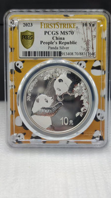 2023熊貓銀幣 PCGS70分 熊貓滿版10元  初打標 隨機出貨