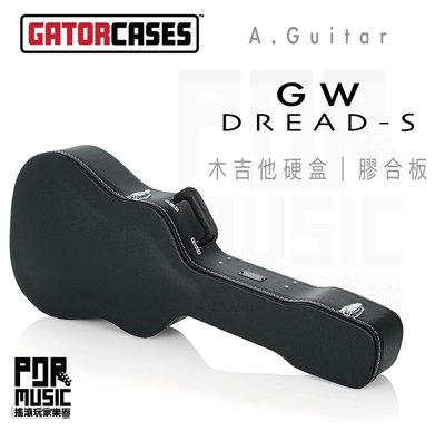 【搖滾玩家樂器】全新 免運｜ Gator Cases GW-DREAD-S ｜ 木吉他 硬盒 吉他袋 高級琴袋