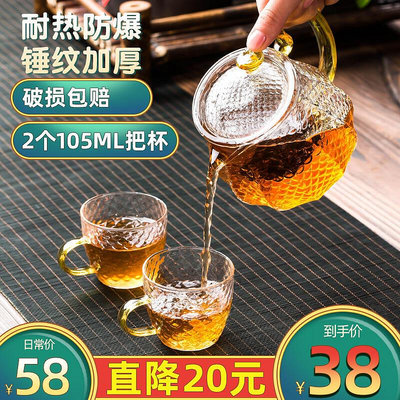 極致優品 玻璃泡茶壺套裝家用耐熱耐高溫紅茶普洱泡茶器日式加厚茶水壺單壺 CJ1016
