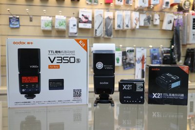 【日產旗艦】Godox 神牛 V350 閃光燈 + X2TX 觸發器 開年公司貨 Panasonic Olympus