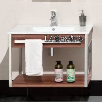 ~LZ麗緻衛浴~ Corins 75公分摩登懸吊式浴櫃(不含鏡子.龍頭.方型P管.毛巾桿)