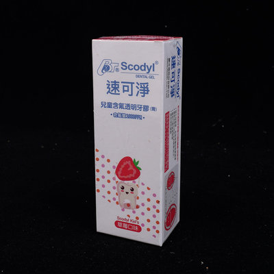 全新 - 速可淨 兒童含氟透明牙膠 (90g) 草莓口味 牙膏 牙膠 兒童牙膏