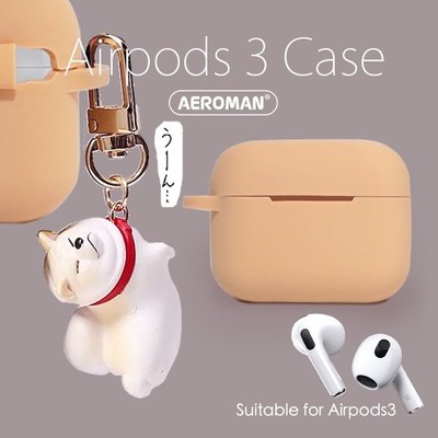 airpods pro 3 新三代 airpods3 保護套 柴犬 拒否犬 科基犬 法鬥 鬥牛犬 科基 秋田 柯基