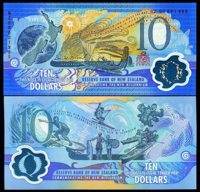 全新UNC 2000年 新西蘭10元 塑料紀念鈔 千禧年紅字版 錢幣 紙幣 紙鈔【悠然居】209