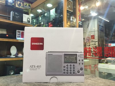 【官方授權經銷】收音機代言人【SANGEAN】短波數位式收音機 (ATS-405) 調頻立體 / 調幅 / 短波