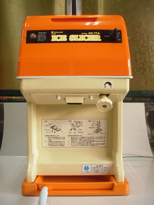 日本初雪衛生冰塊削冰機      HC-77A 剉冰機   營業用