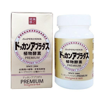 日本dokkan premium酵素夜力量金裝香檳金升級加強 日本酵素 新谷酵素  滿300元出貨