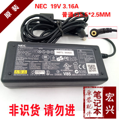 原裝NEC電源變壓器19V3.16A0筆電 E660 E600充電器60W  富士通